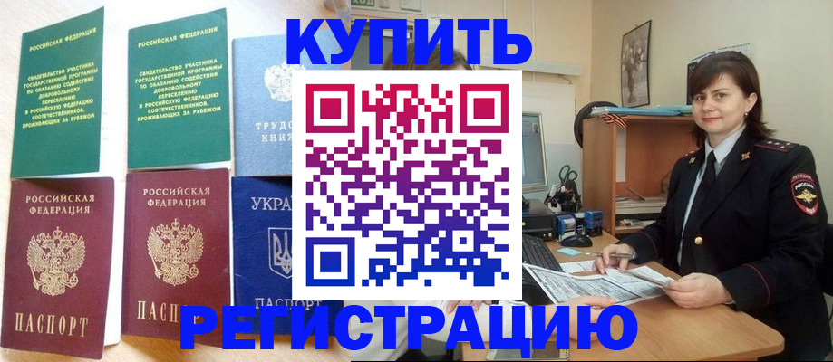 регистрация для школы в Сухиничи