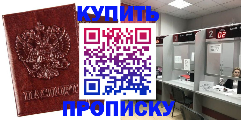 регистрация для дет. сада в Сухиничи